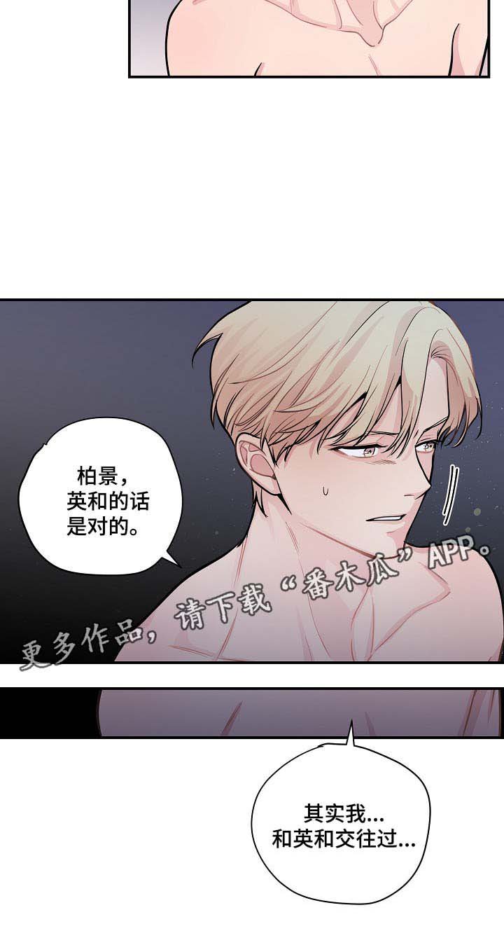 第46章：当做是在演戏