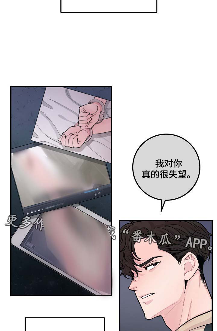 第46章：当做是在演戏