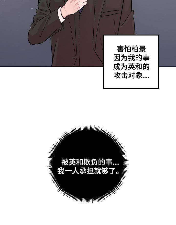 第46章：当做是在演戏