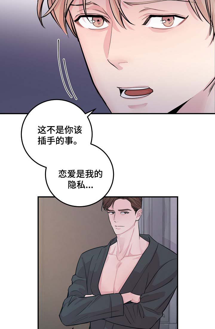 第46章：当做是在演戏
