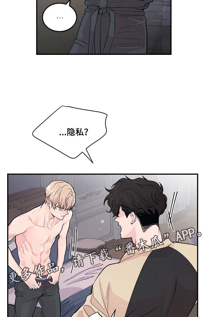 第46章：当做是在演戏