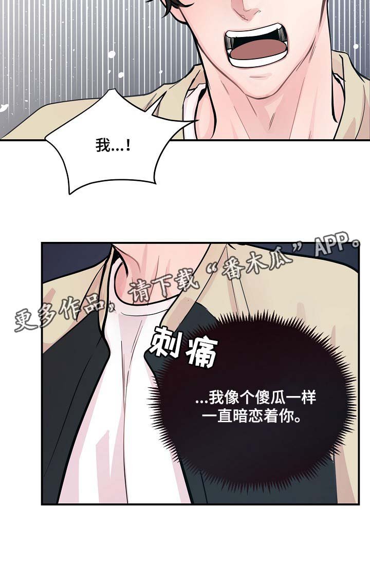 第46章：当做是在演戏