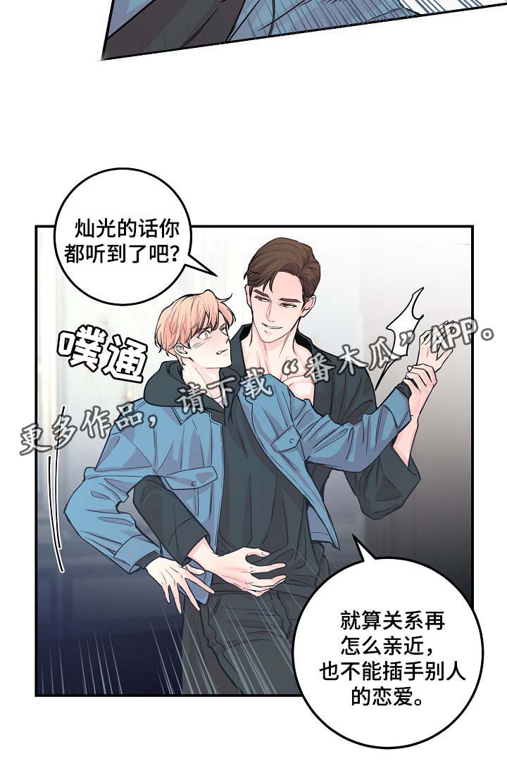 第46章：当做是在演戏