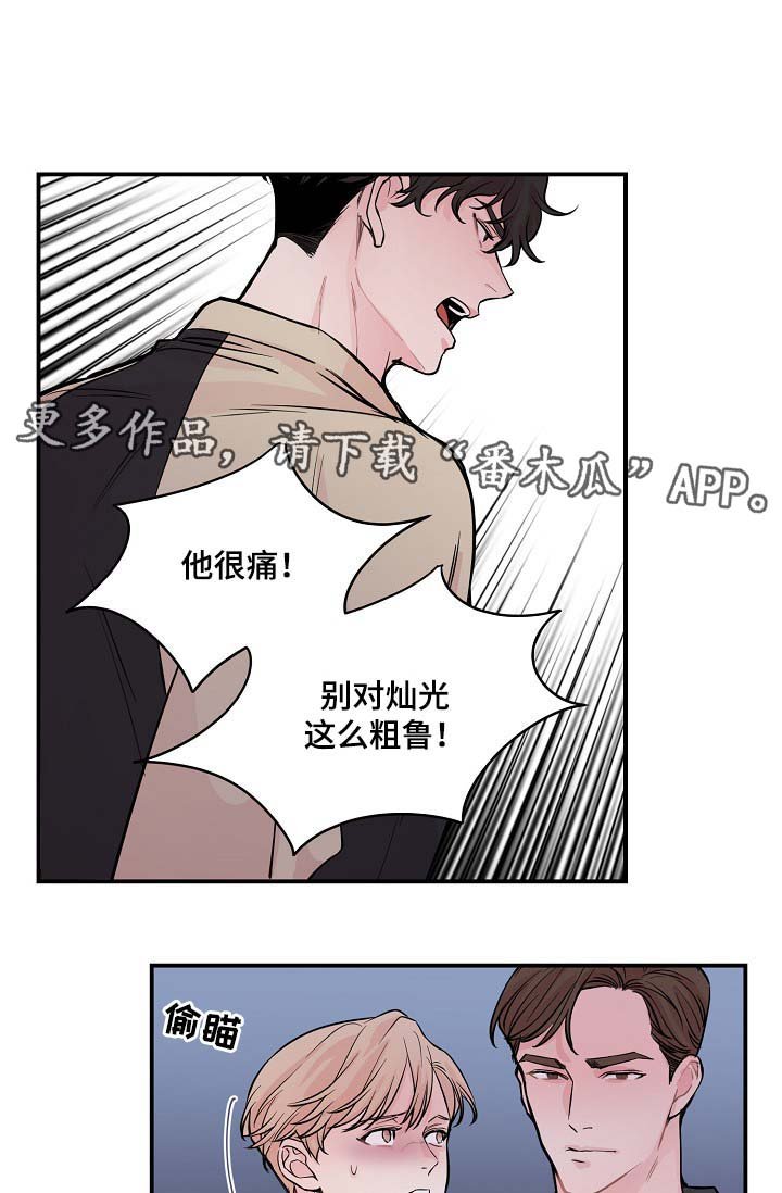 第46章：当做是在演戏
