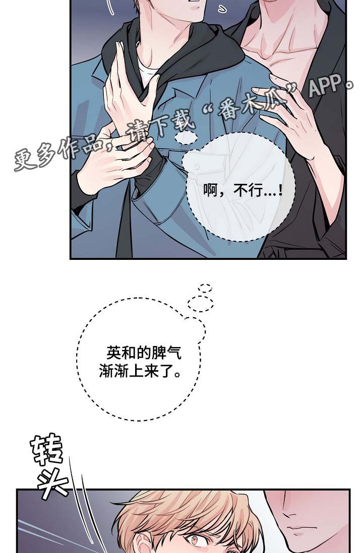 第46章：当做是在演戏