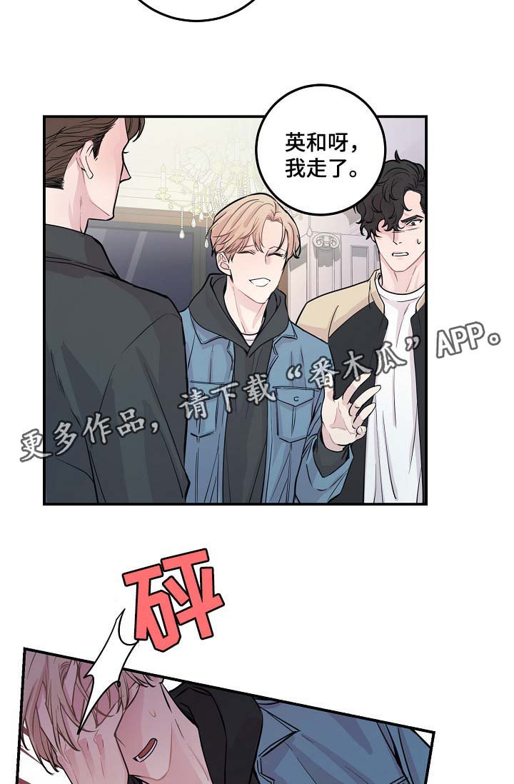 第47章：当初就不应该亲近
