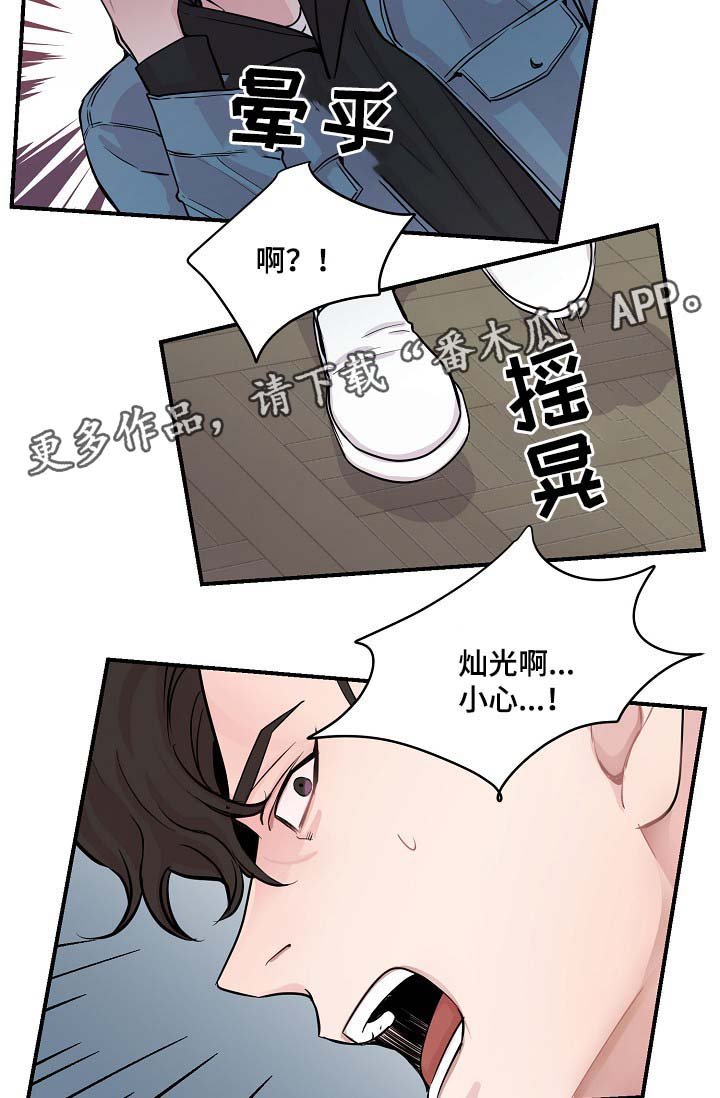 第47章：当初就不应该亲近
