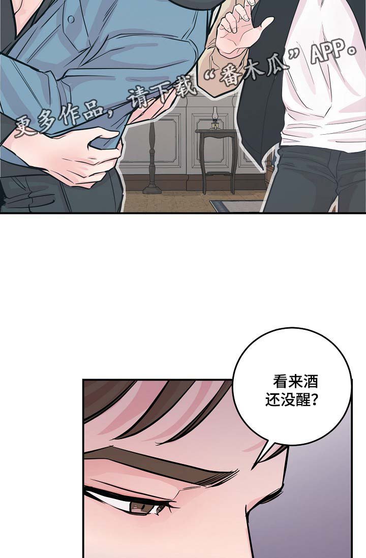 第47章：当初就不应该亲近