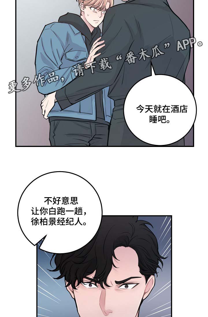 第47章：当初就不应该亲近