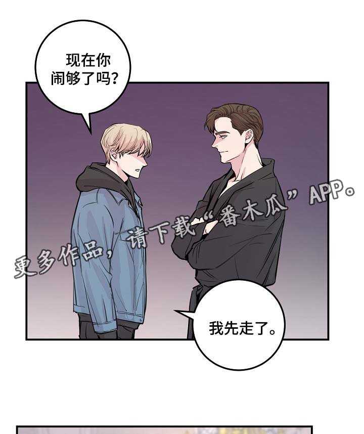 第47章：当初就不应该亲近