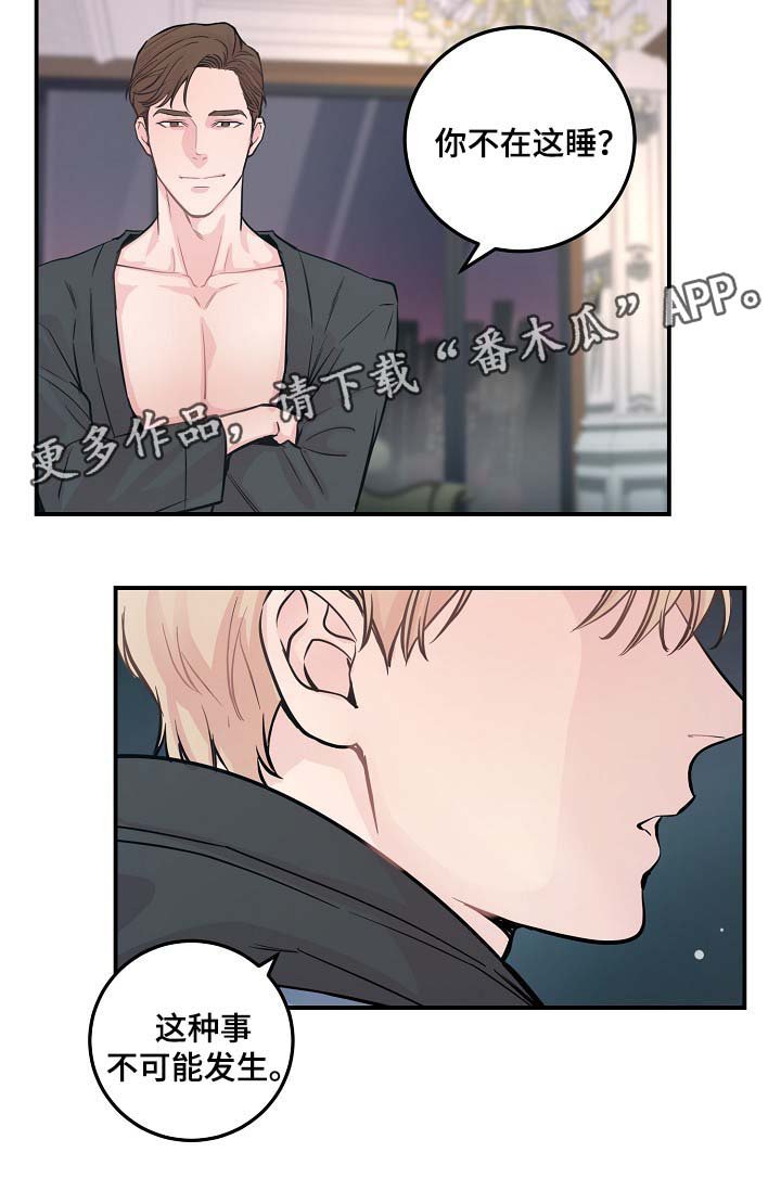 第47章：当初就不应该亲近