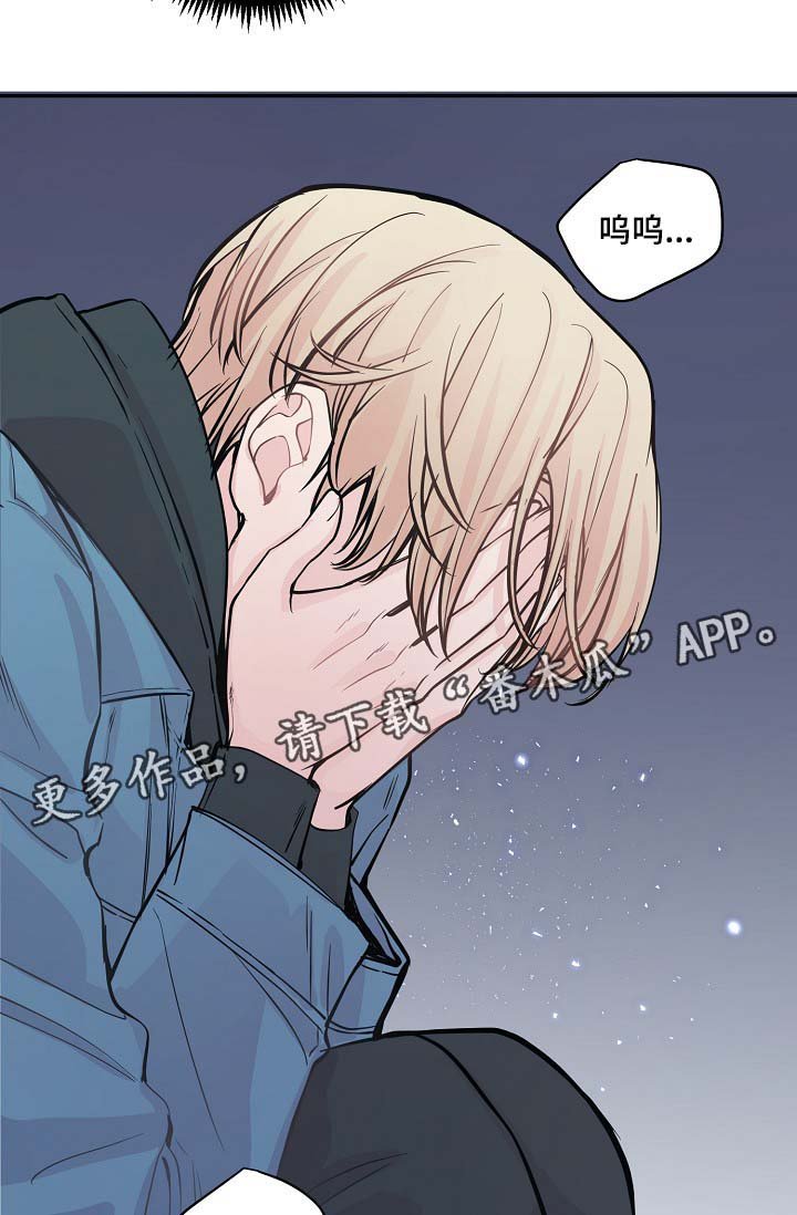 第47章：当初就不应该亲近