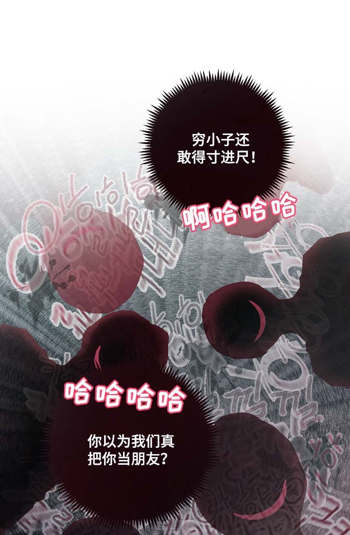 第48章：绝交
