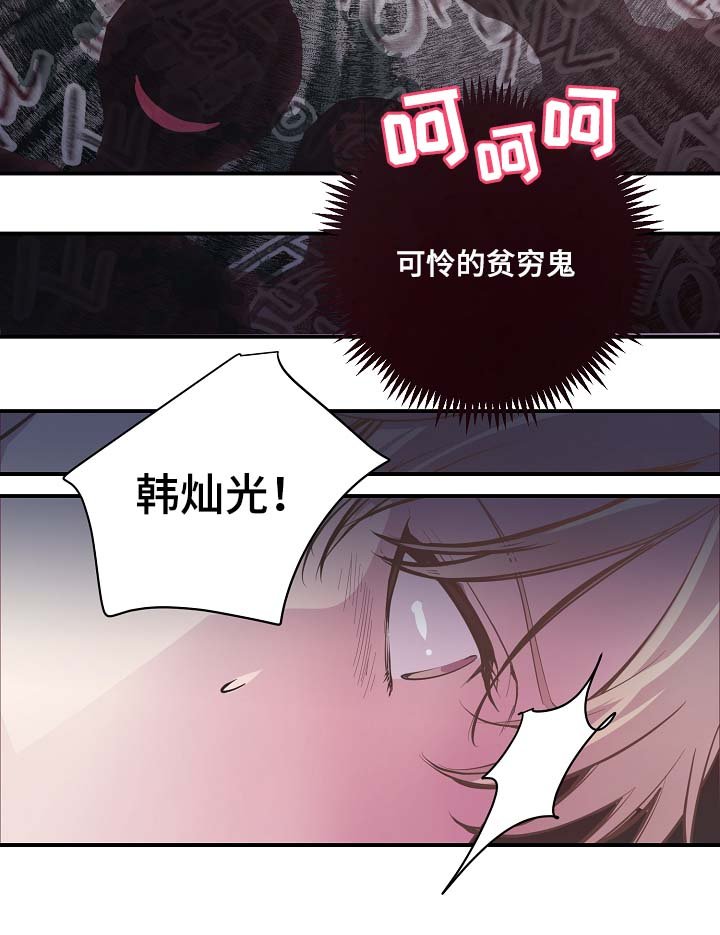 第48章：绝交