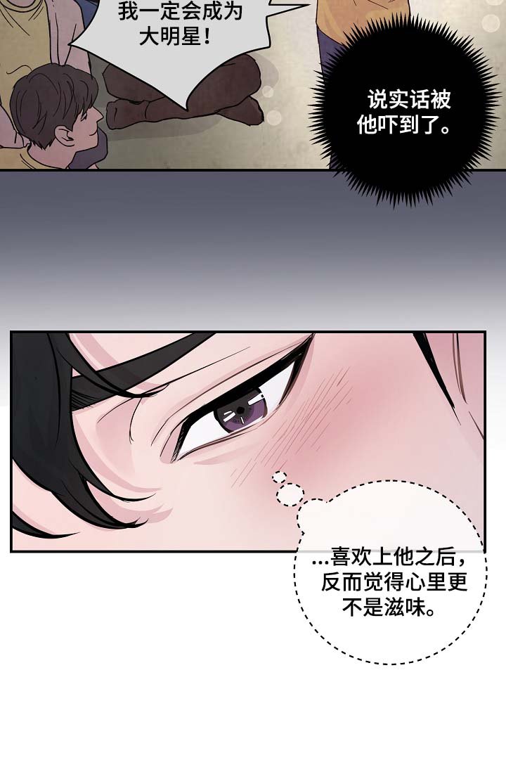第48章：绝交