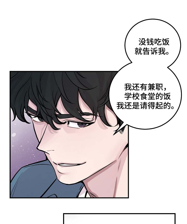 第48章：绝交