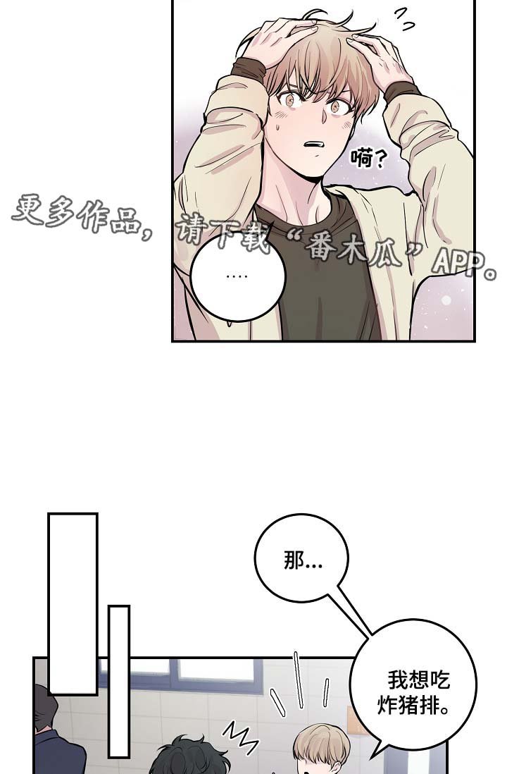 第48章：绝交