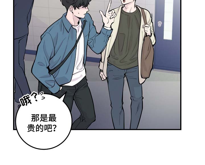 第48章：绝交