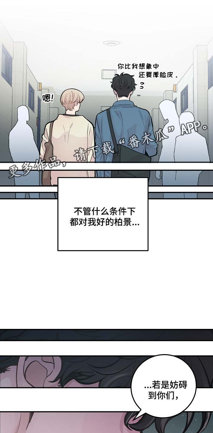 第48章：绝交