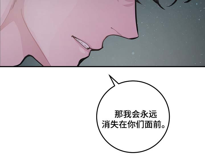 第48章：绝交