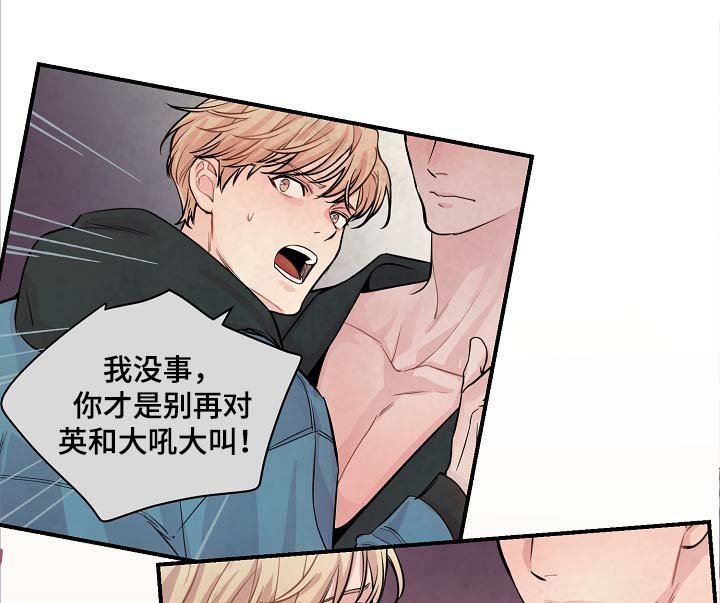 第48章：绝交