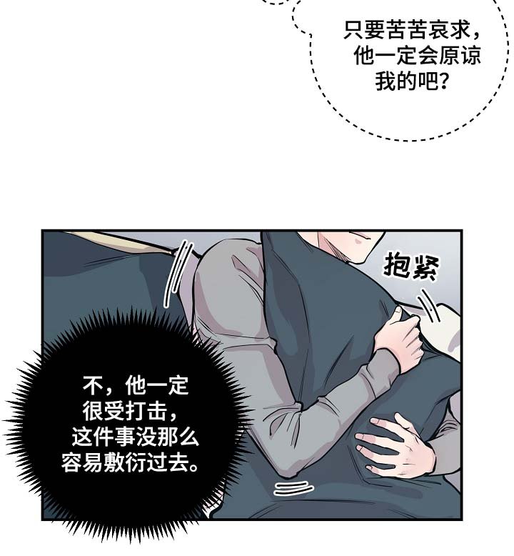 第48章：绝交