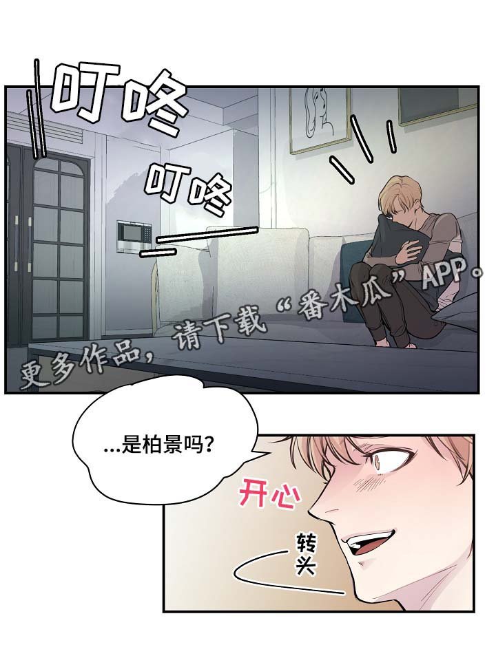 第48章：绝交