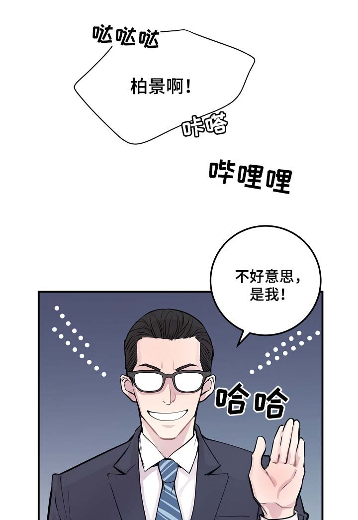 第48章：绝交