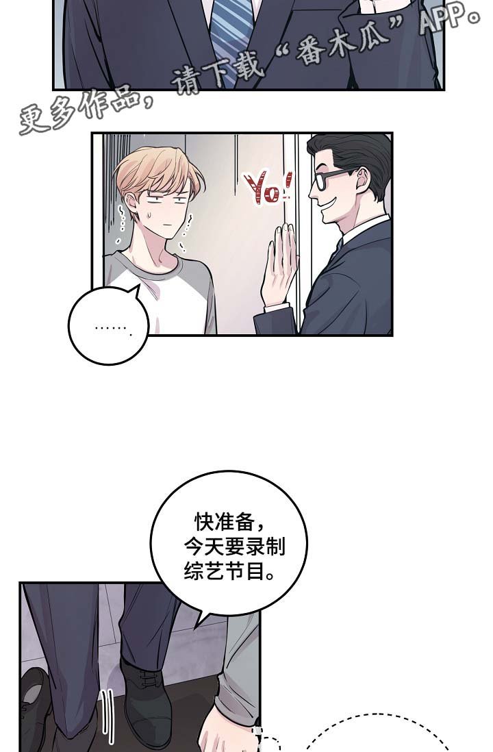 第48章：绝交