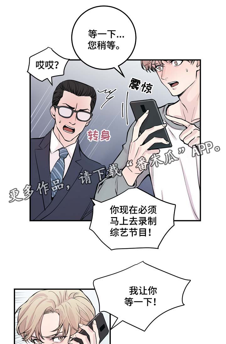 第48章：绝交