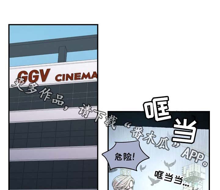 第49章：寒心