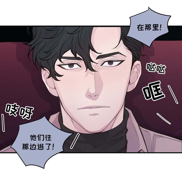 第49章：寒心