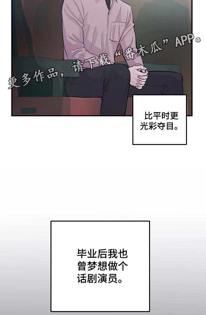 第49章：寒心