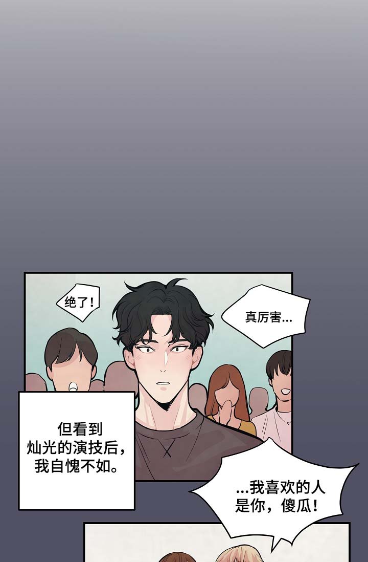 第49章：寒心