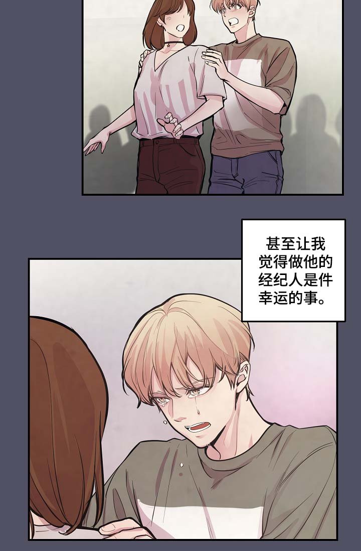 第49章：寒心