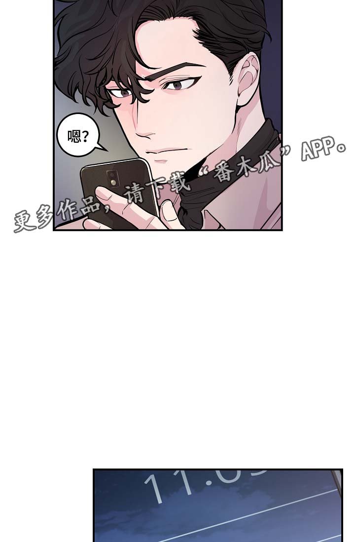 第49章：寒心