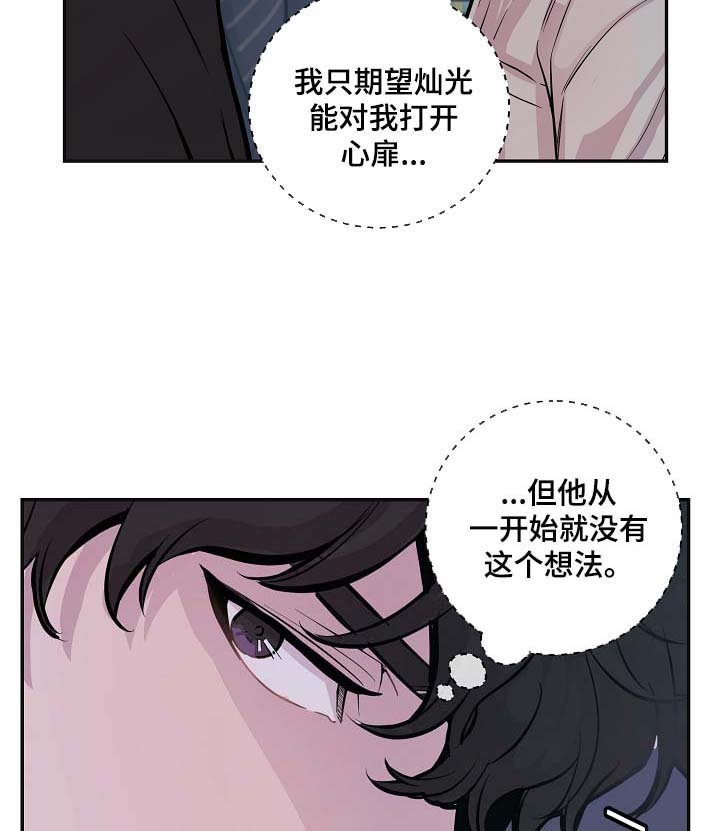 第49章：寒心