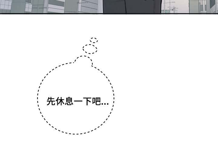 第49章：寒心