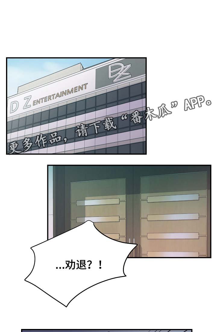 第49章：寒心