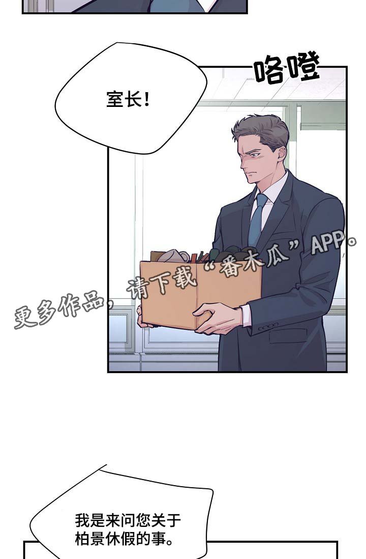 第50章：所有人都离我而去