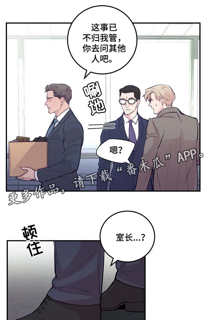 第50章：所有人都离我而去