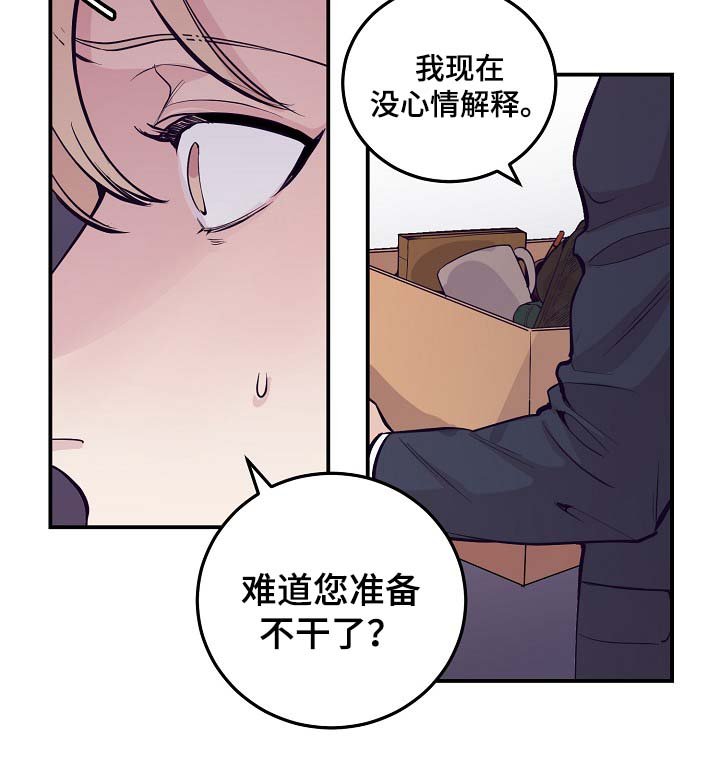 第50章：所有人都离我而去