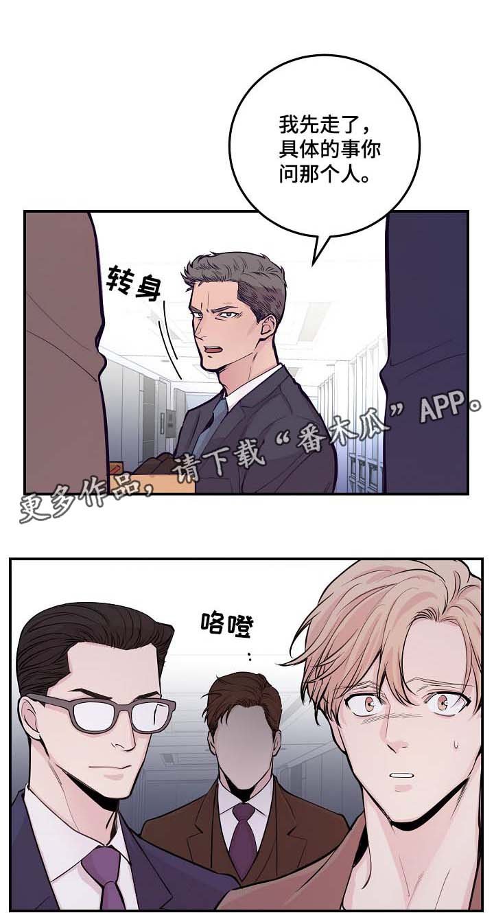 第50章：所有人都离我而去