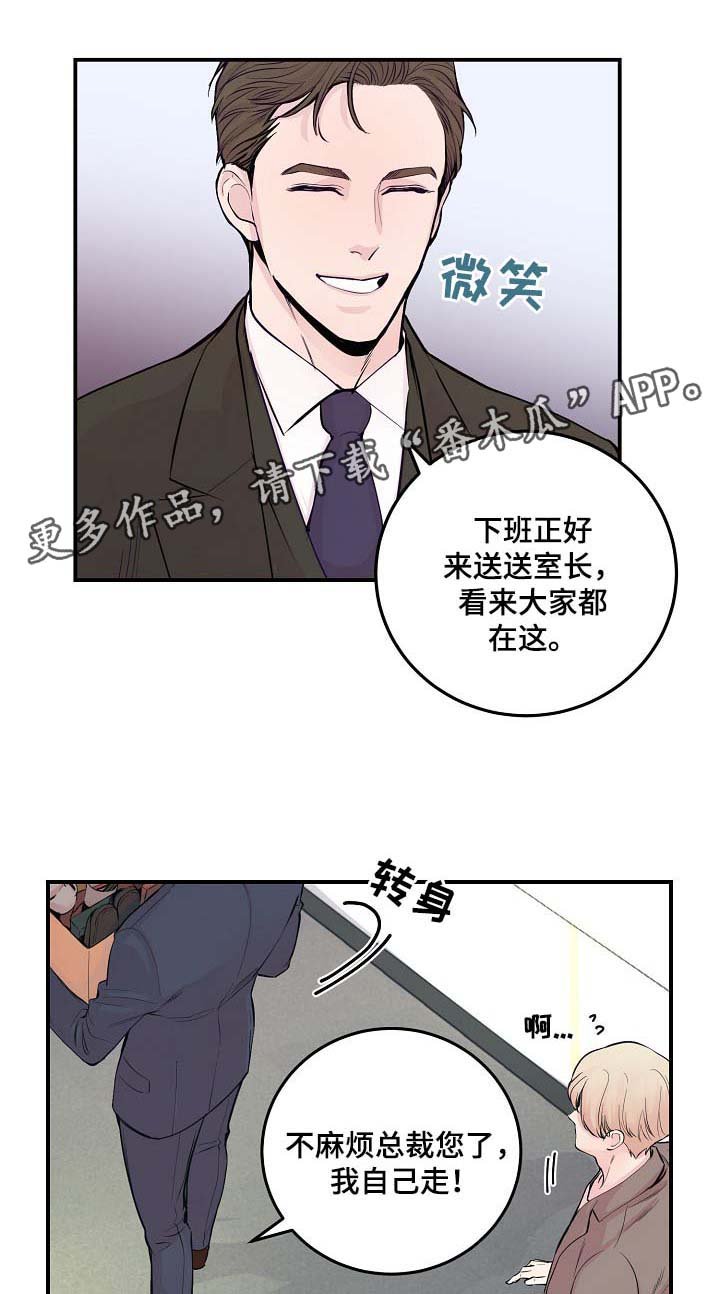 第50章：所有人都离我而去