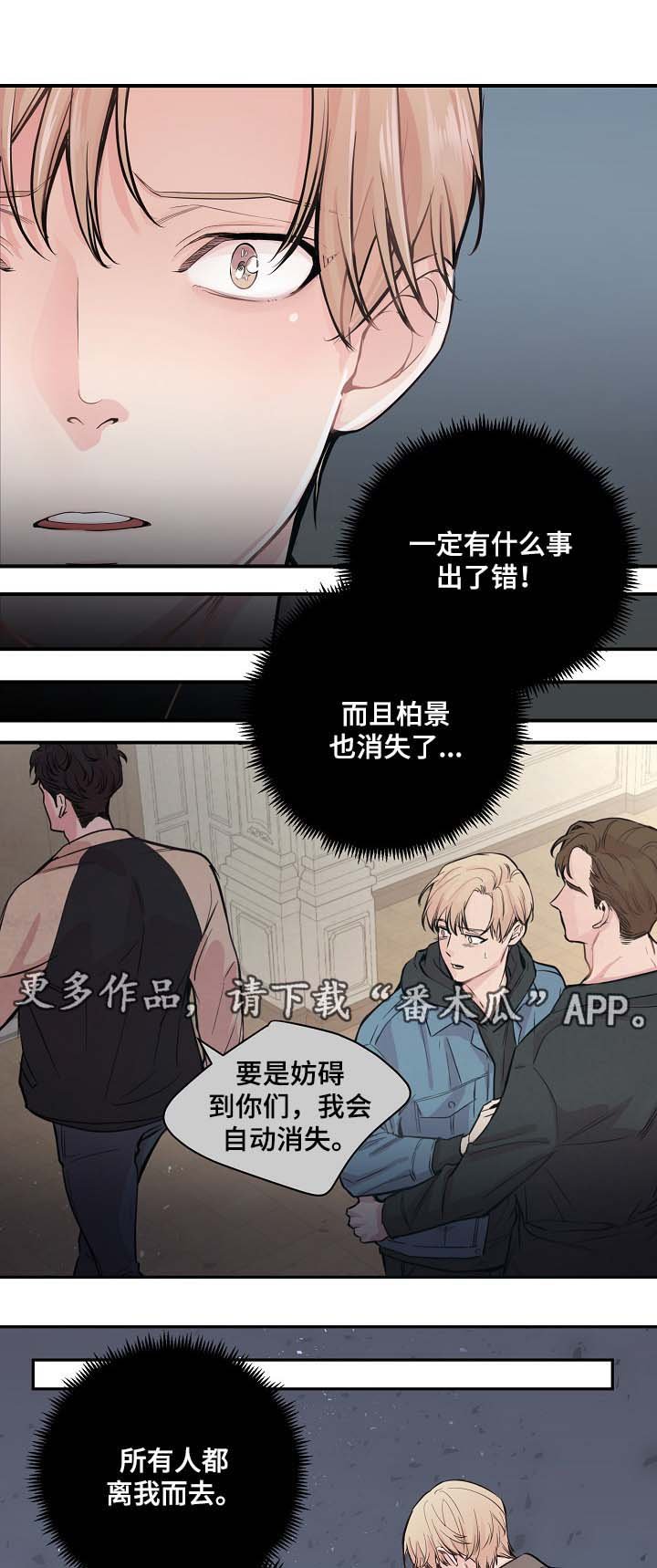 第50章：所有人都离我而去