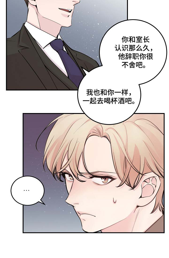 第50章：所有人都离我而去