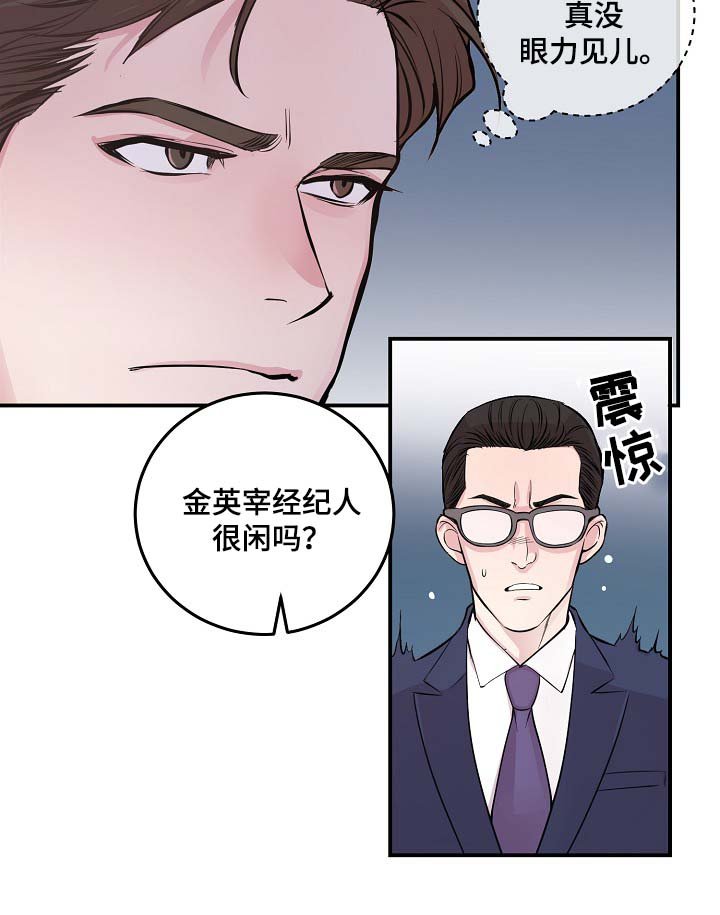 第50章：所有人都离我而去