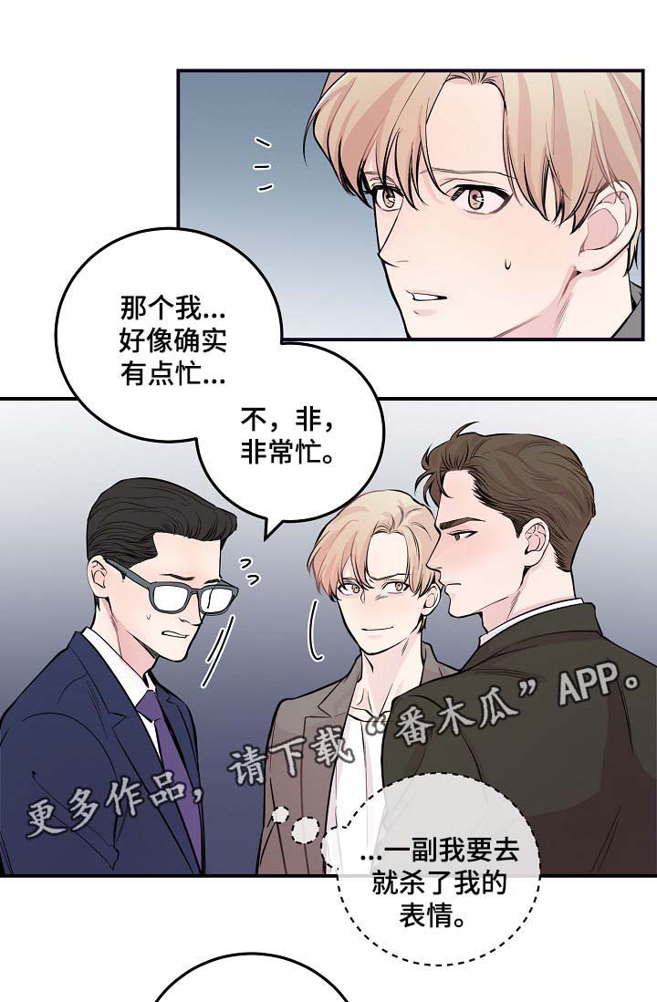 第50章：所有人都离我而去
