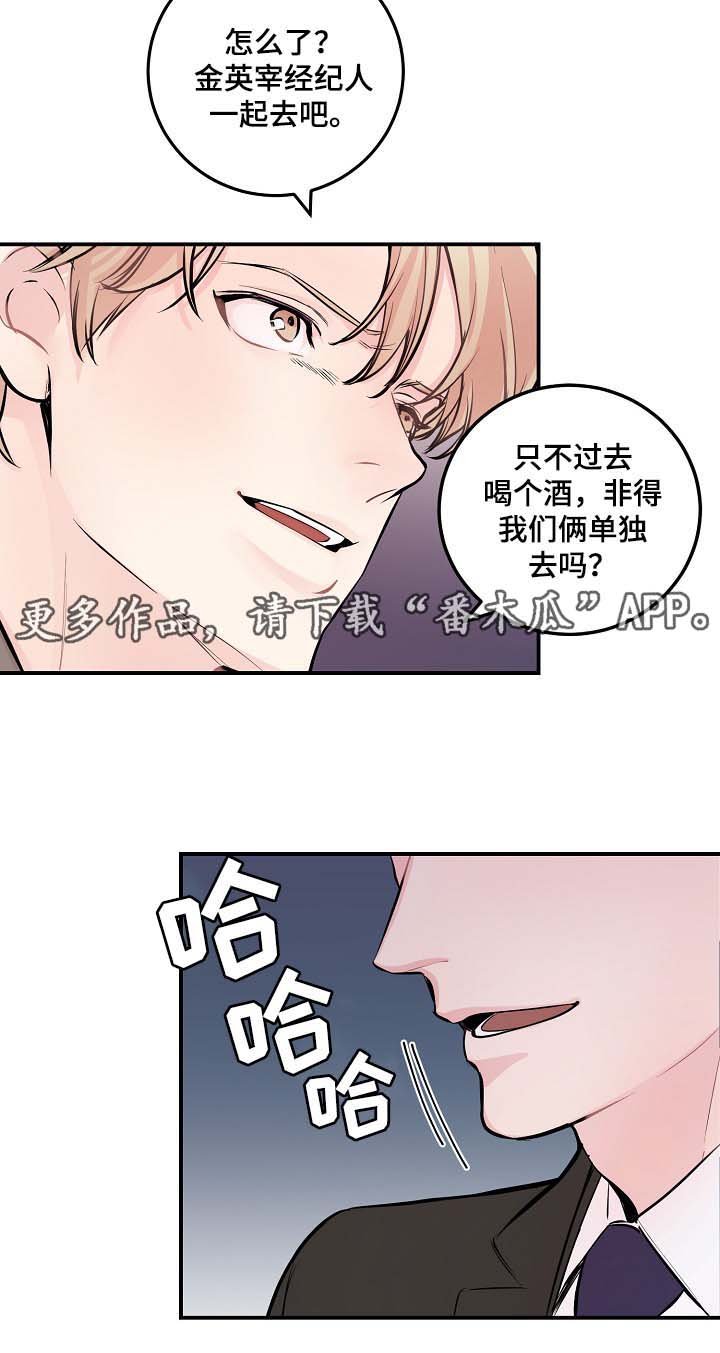 第50章：所有人都离我而去