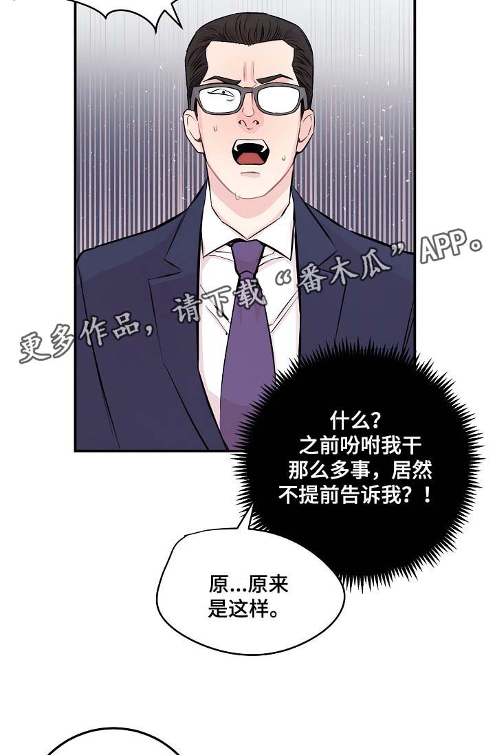 第50章：所有人都离我而去